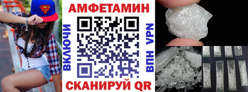 Amphetamine VHQ  Асино 