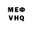 МЕТАДОН кристалл Ian Jarvis