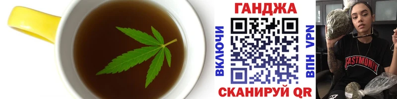 Печенье с ТГК конопля  Асино 