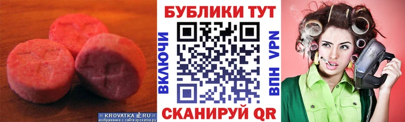 магазин    Асино  kraken   Ecstasy VHQ 