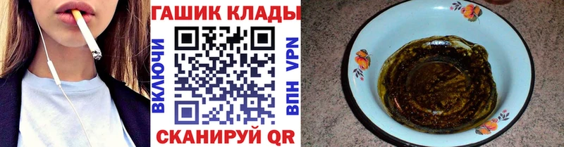 купить наркотики цена  blacksprut ССЫЛКА  ГАШ ice o lator  Асино 