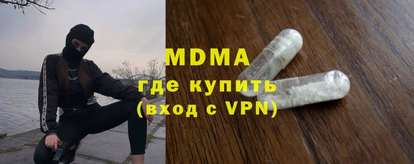 MESCALINE Алексин