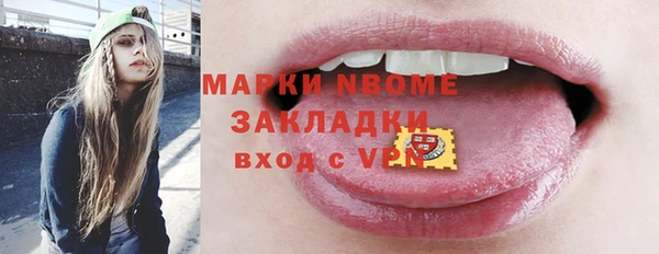 марихуана Покровск