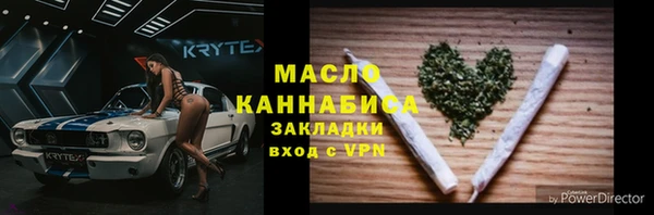 MESCALINE Алексин