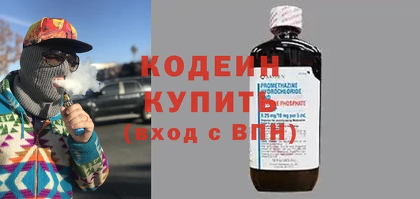 MESCALINE Алексин