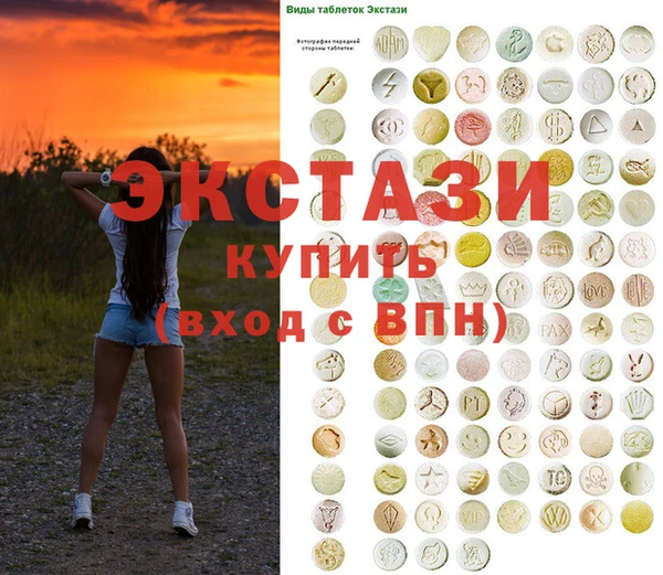 мяу мяу кристалл Алексеевка