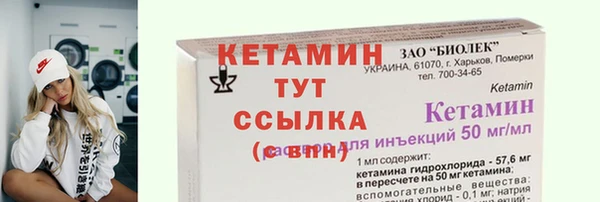 MESCALINE Алексин