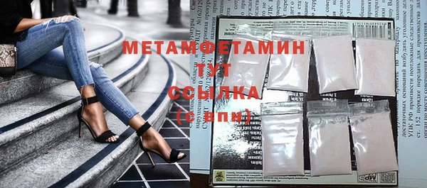 кокаин премиум Покачи