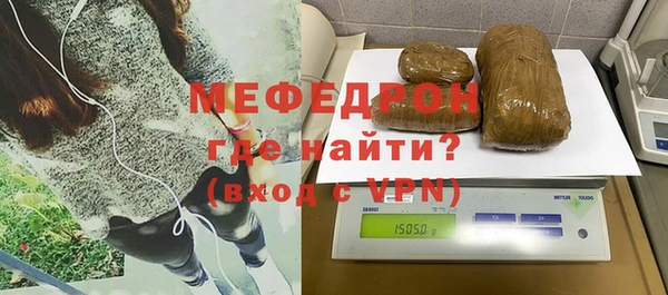 MESCALINE Алексин