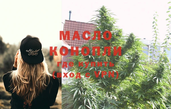 мяу мяу кристалл Алексеевка