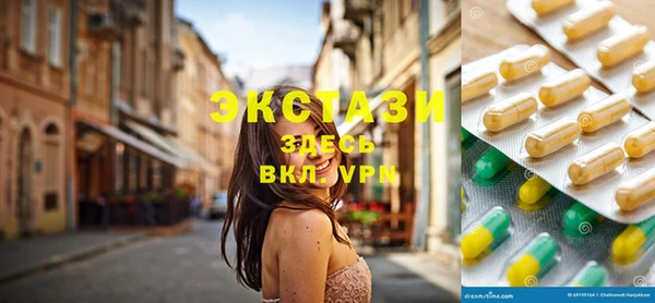 мяу мяу кристалл Алексеевка
