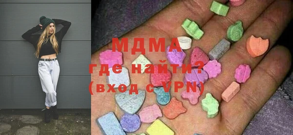 мяу мяу кристалл Алексеевка