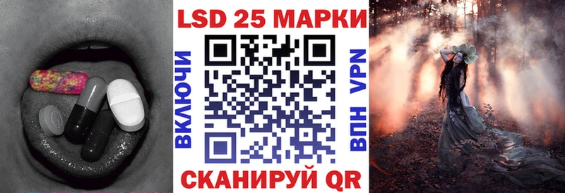 гидра   Асино  Лсд 25 экстази кислота  магазин продажи наркотиков 