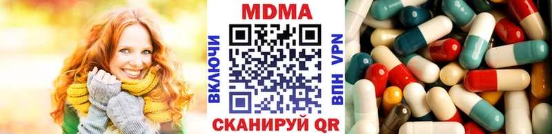 МДМА crystal  гидра ссылки  Асино 