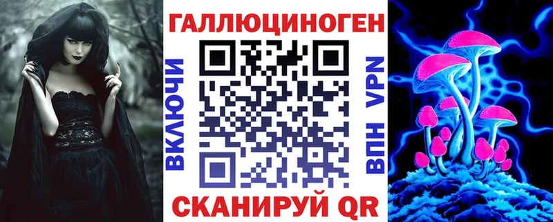 Галлюциногенные грибы мицелий  Асино 